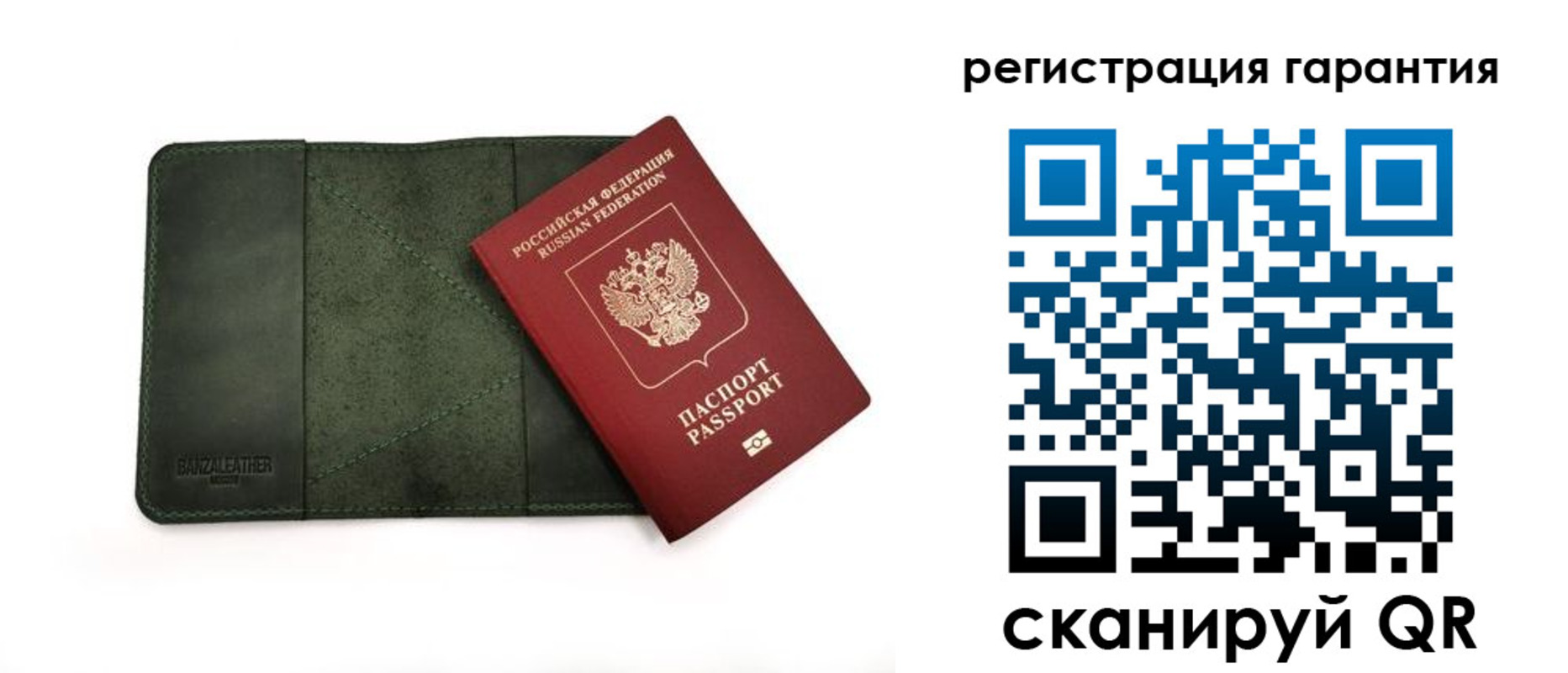 временная регистрация купить в Опочке