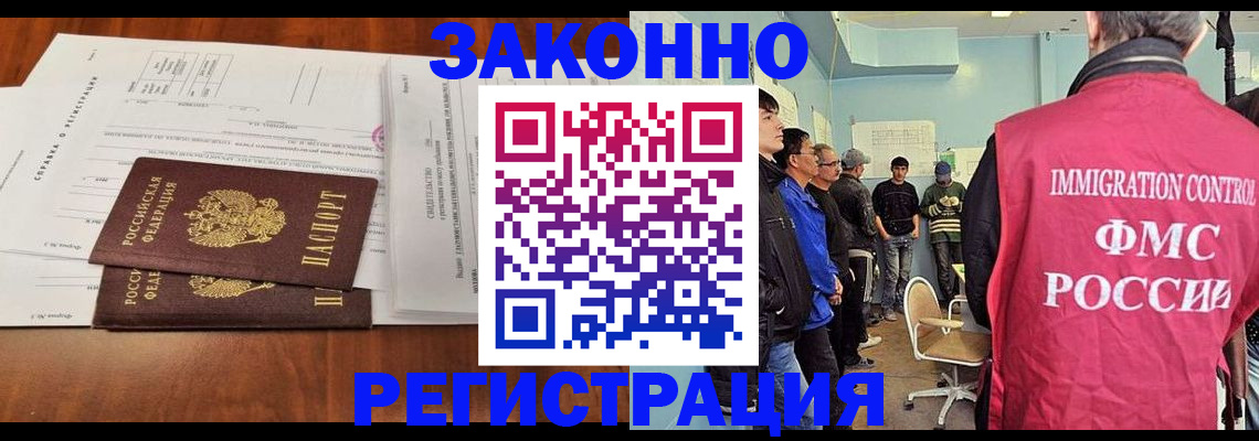 временная регистрация адрес в Опочке
