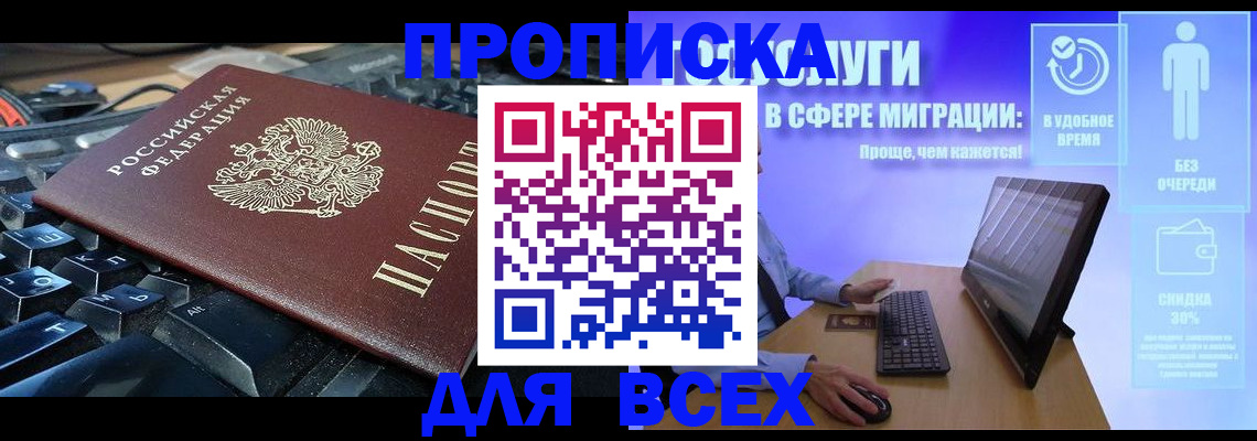 регистрация для дет. сада в Опочке